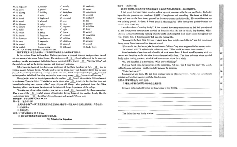 高三英语_2024届河北省唐县第一中学高三上学期1月期末考试_河北省唐县第一中学2024届高三上学期1月期末考试英语