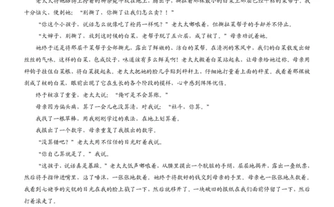 2025届重庆康德三诊语文+答案_2025年5月_250511重庆市2025年普通高等学校招生全国统一考试（康德三诊）（全科）