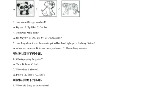 精品解析：湖南省怀化市2017年中考英语试题（原卷版）_中考真题_3.英语中考真题2015-2024年_2017年全国中考YINGYU134份