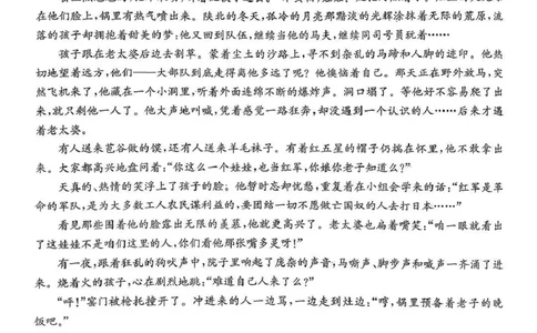 2026届湖南省九校联盟高三上学期9月第一次联考语文试题_2025年10月_251001湖南九校联盟2026届高三上学期9月第一次联考（全科）_湖南省九校联盟2026届高三上学期9月第一次联考语文试题