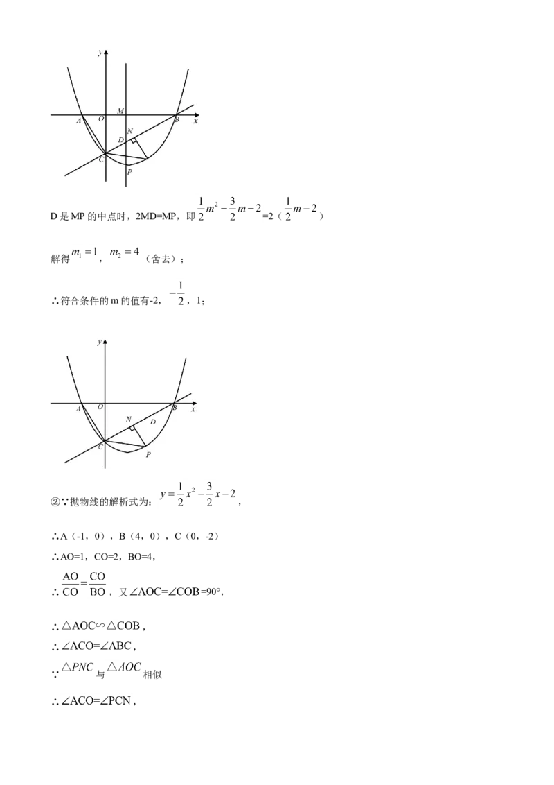 精品解析：湖北省鄂州市2020年中考数学试题（解析版）_中考真题_2.数学中考真题2015-2024年_2020全国多省多地中考数学真题126份_2020年中考真题精品解析数学（湖北鄂州卷）精编word版