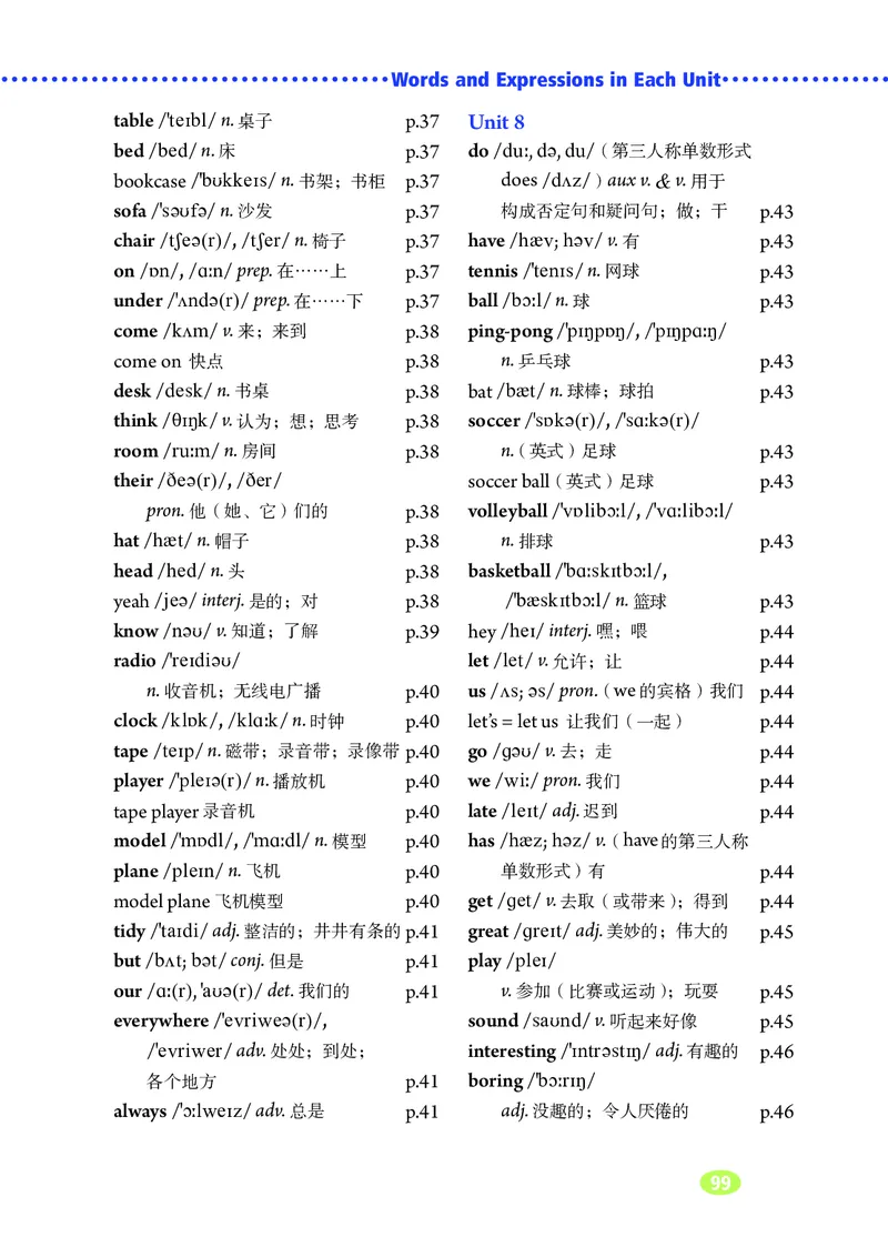 鲁教版6年级英语上册高清教材_4-教培资料-26年最新资料-同步更新_初中高中教资_03科三专项（进去保存报考的学科即可）_02科三专项（笔记真题思维导图教学设计版本二）