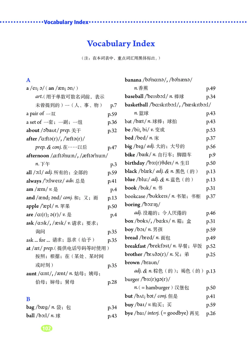 鲁教版6年级英语上册高清教材_4-教培资料-26年最新资料-同步更新_初中高中教资_03科三专项（进去保存报考的学科即可）_02科三专项（笔记真题思维导图教学设计版本二）