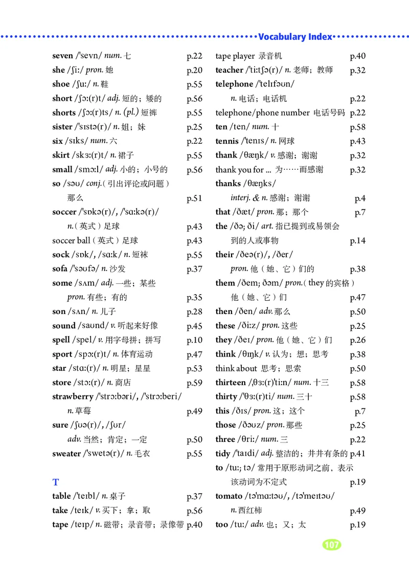 鲁教版6年级英语上册高清教材_4-教培资料-26年最新资料-同步更新_初中高中教资_03科三专项（进去保存报考的学科即可）_02科三专项（笔记真题思维导图教学设计版本二）
