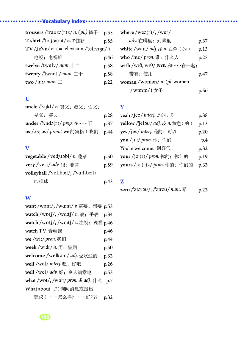 鲁教版6年级英语上册高清教材_4-教培资料-26年最新资料-同步更新_初中高中教资_03科三专项（进去保存报考的学科即可）_02科三专项（笔记真题思维导图教学设计版本二）