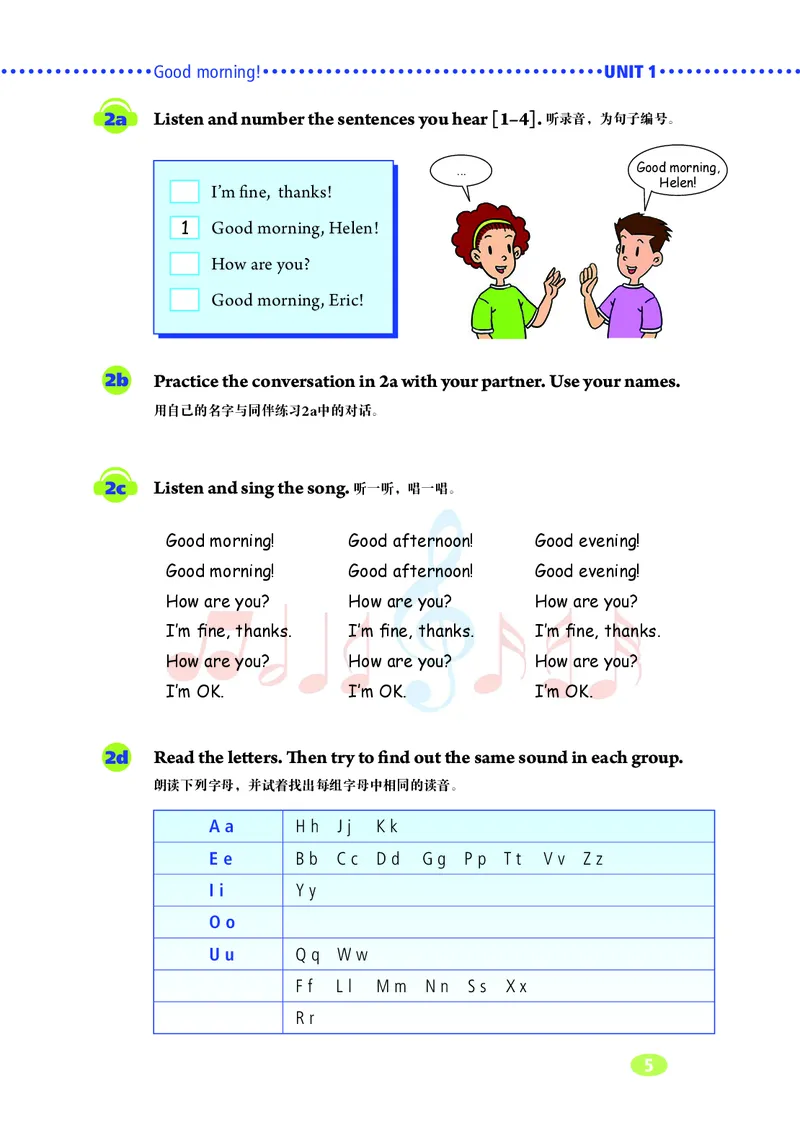 鲁教版6年级英语上册高清教材_4-教培资料-26年最新资料-同步更新_初中高中教资_03科三专项（进去保存报考的学科即可）_02科三专项（笔记真题思维导图教学设计版本二）