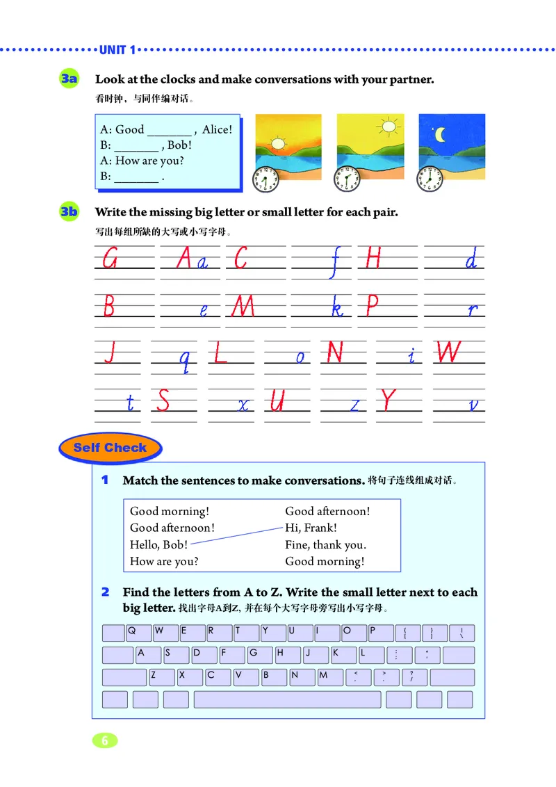 鲁教版6年级英语上册高清教材_4-教培资料-26年最新资料-同步更新_初中高中教资_03科三专项（进去保存报考的学科即可）_02科三专项（笔记真题思维导图教学设计版本二）