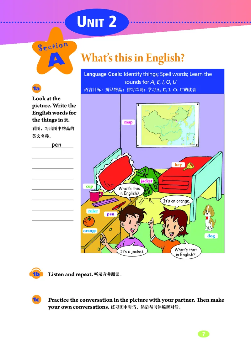 鲁教版6年级英语上册高清教材_4-教培资料-26年最新资料-同步更新_初中高中教资_03科三专项（进去保存报考的学科即可）_02科三专项（笔记真题思维导图教学设计版本二）