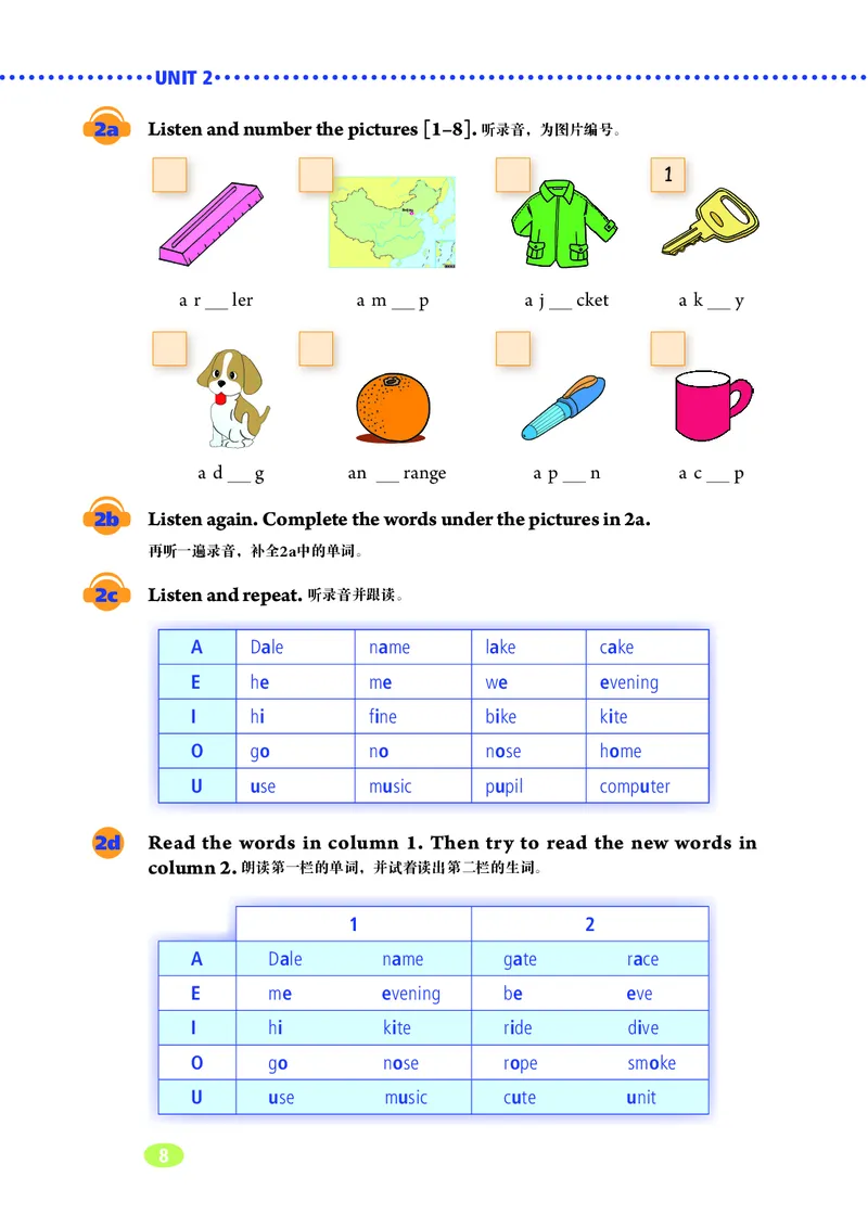 鲁教版6年级英语上册高清教材_4-教培资料-26年最新资料-同步更新_初中高中教资_03科三专项（进去保存报考的学科即可）_02科三专项（笔记真题思维导图教学设计版本二）