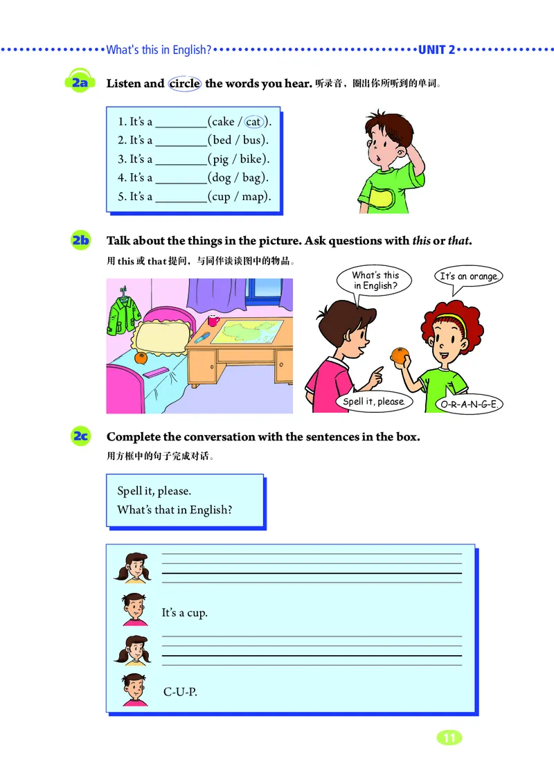 鲁教版6年级英语上册高清教材_4-教培资料-26年最新资料-同步更新_初中高中教资_03科三专项（进去保存报考的学科即可）_02科三专项（笔记真题思维导图教学设计版本二）