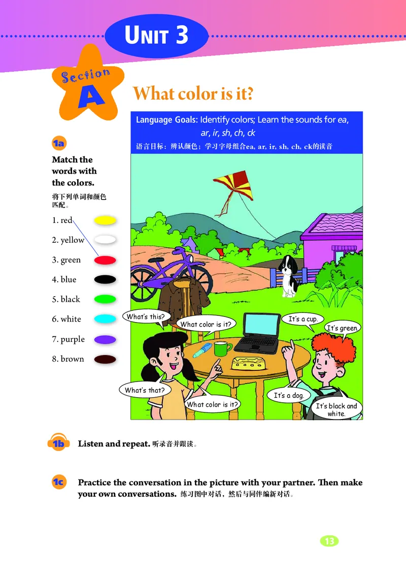 鲁教版6年级英语上册高清教材_4-教培资料-26年最新资料-同步更新_初中高中教资_03科三专项（进去保存报考的学科即可）_02科三专项（笔记真题思维导图教学设计版本二）