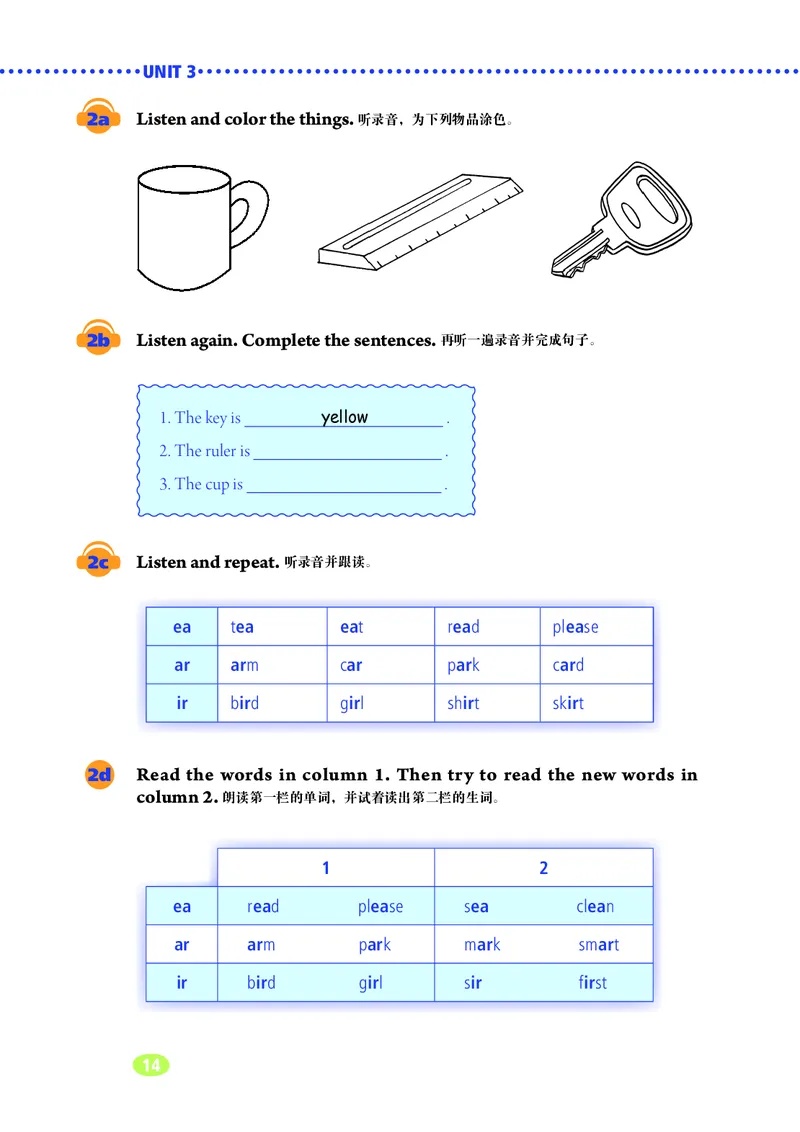 鲁教版6年级英语上册高清教材_4-教培资料-26年最新资料-同步更新_初中高中教资_03科三专项（进去保存报考的学科即可）_02科三专项（笔记真题思维导图教学设计版本二）
