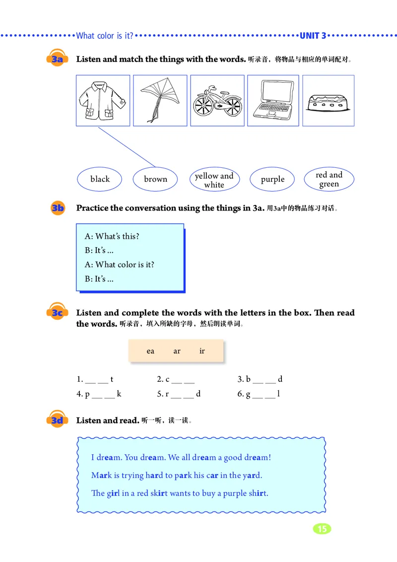 鲁教版6年级英语上册高清教材_4-教培资料-26年最新资料-同步更新_初中高中教资_03科三专项（进去保存报考的学科即可）_02科三专项（笔记真题思维导图教学设计版本二）
