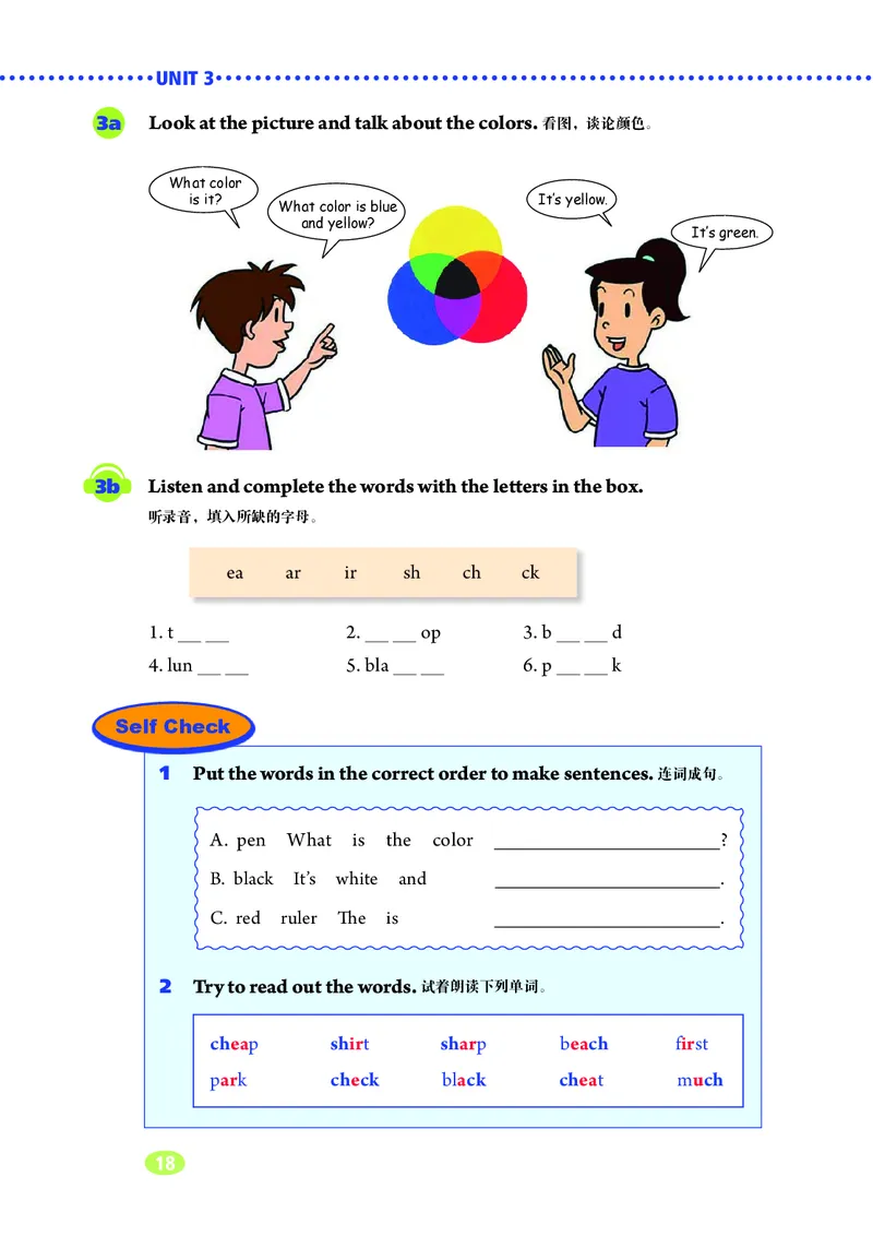 鲁教版6年级英语上册高清教材_4-教培资料-26年最新资料-同步更新_初中高中教资_03科三专项（进去保存报考的学科即可）_02科三专项（笔记真题思维导图教学设计版本二）