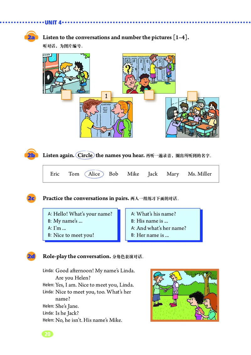 鲁教版6年级英语上册高清教材_4-教培资料-26年最新资料-同步更新_初中高中教资_03科三专项（进去保存报考的学科即可）_02科三专项（笔记真题思维导图教学设计版本二）