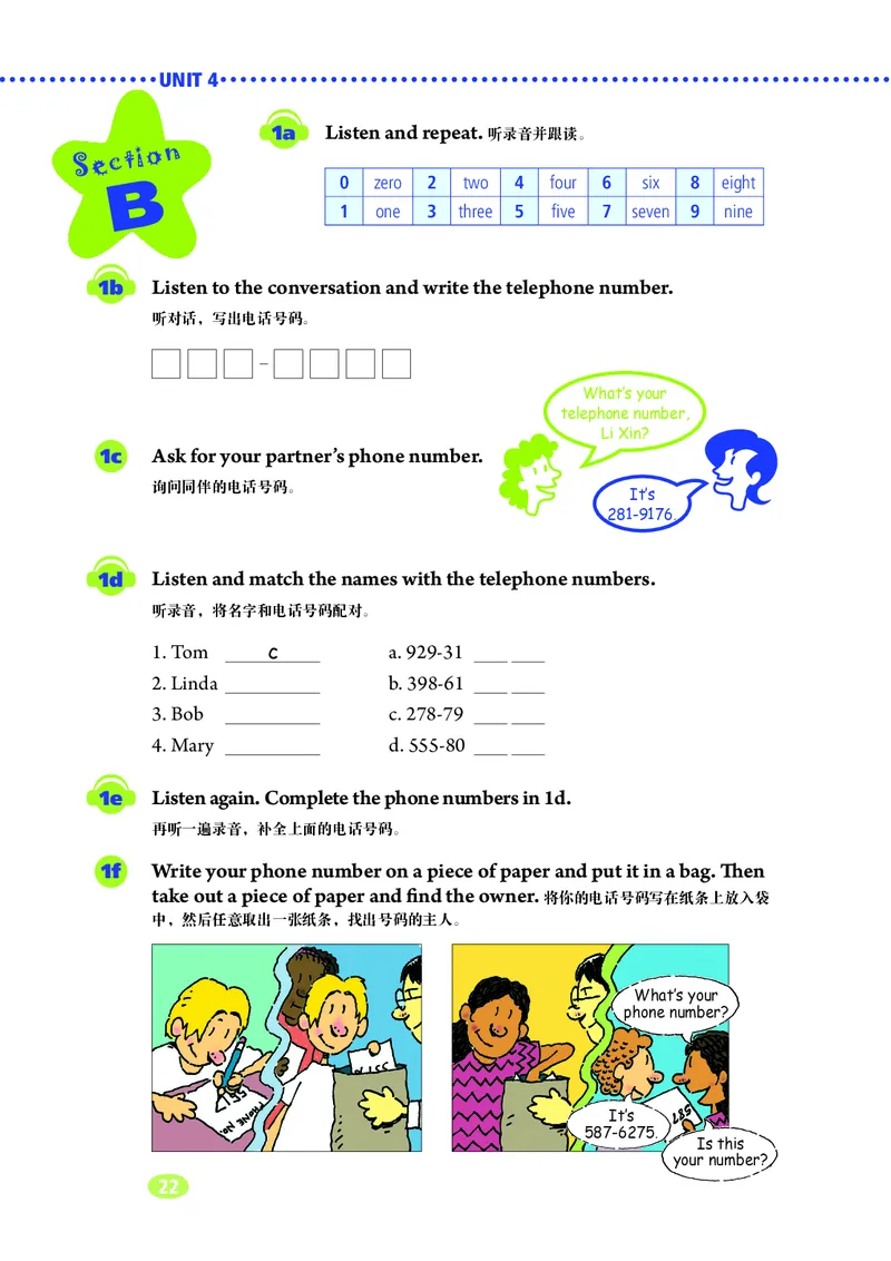 鲁教版6年级英语上册高清教材_4-教培资料-26年最新资料-同步更新_初中高中教资_03科三专项（进去保存报考的学科即可）_02科三专项（笔记真题思维导图教学设计版本二）