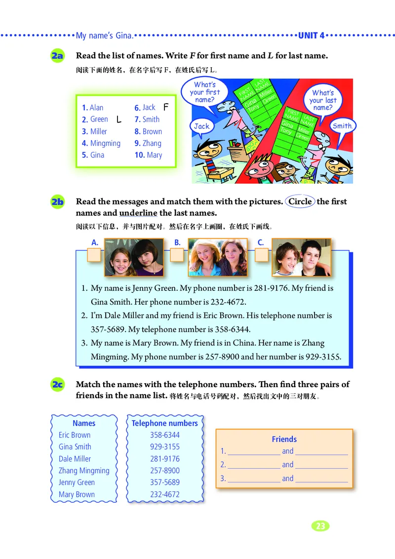 鲁教版6年级英语上册高清教材_4-教培资料-26年最新资料-同步更新_初中高中教资_03科三专项（进去保存报考的学科即可）_02科三专项（笔记真题思维导图教学设计版本二）