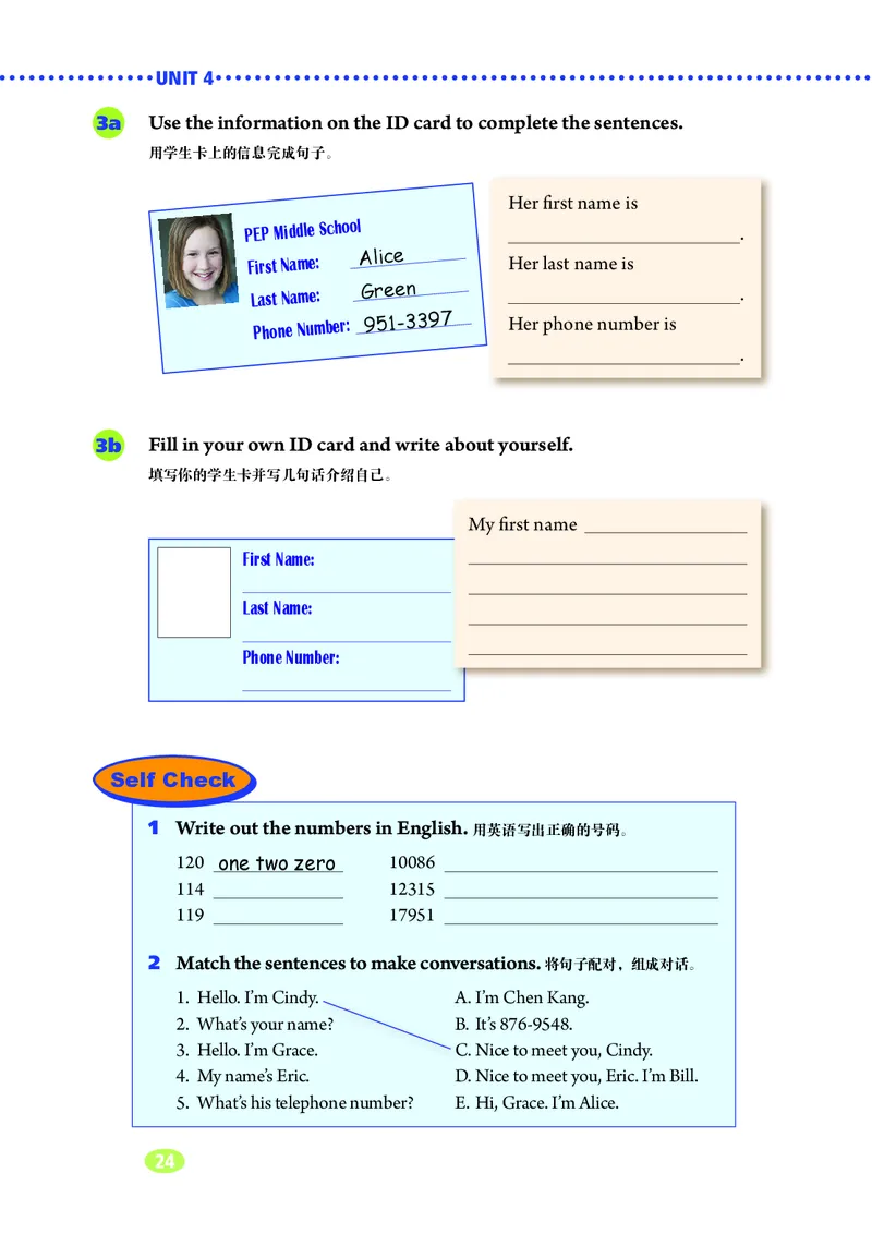 鲁教版6年级英语上册高清教材_4-教培资料-26年最新资料-同步更新_初中高中教资_03科三专项（进去保存报考的学科即可）_02科三专项（笔记真题思维导图教学设计版本二）