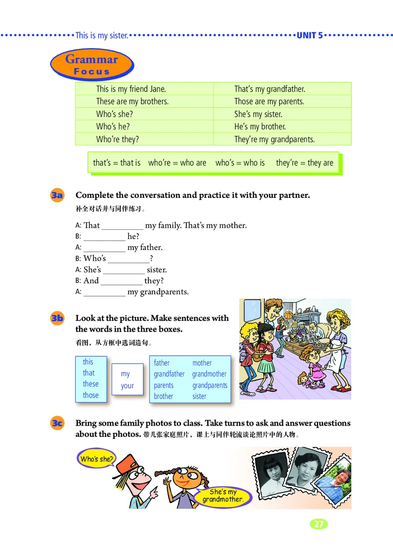 鲁教版6年级英语上册高清教材_4-教培资料-26年最新资料-同步更新_初中高中教资_03科三专项（进去保存报考的学科即可）_02科三专项（笔记真题思维导图教学设计版本二）