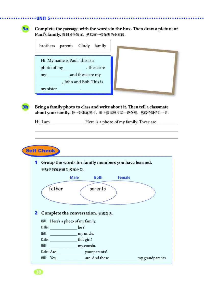 鲁教版6年级英语上册高清教材_4-教培资料-26年最新资料-同步更新_初中高中教资_03科三专项（进去保存报考的学科即可）_02科三专项（笔记真题思维导图教学设计版本二）