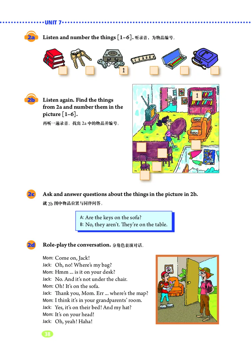 鲁教版6年级英语上册高清教材_4-教培资料-26年最新资料-同步更新_初中高中教资_03科三专项（进去保存报考的学科即可）_02科三专项（笔记真题思维导图教学设计版本二）