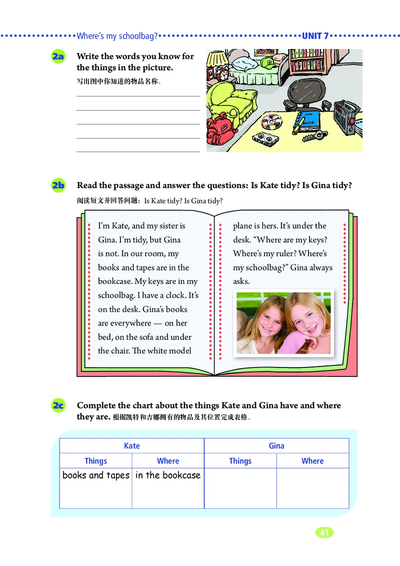 鲁教版6年级英语上册高清教材_4-教培资料-26年最新资料-同步更新_初中高中教资_03科三专项（进去保存报考的学科即可）_02科三专项（笔记真题思维导图教学设计版本二）