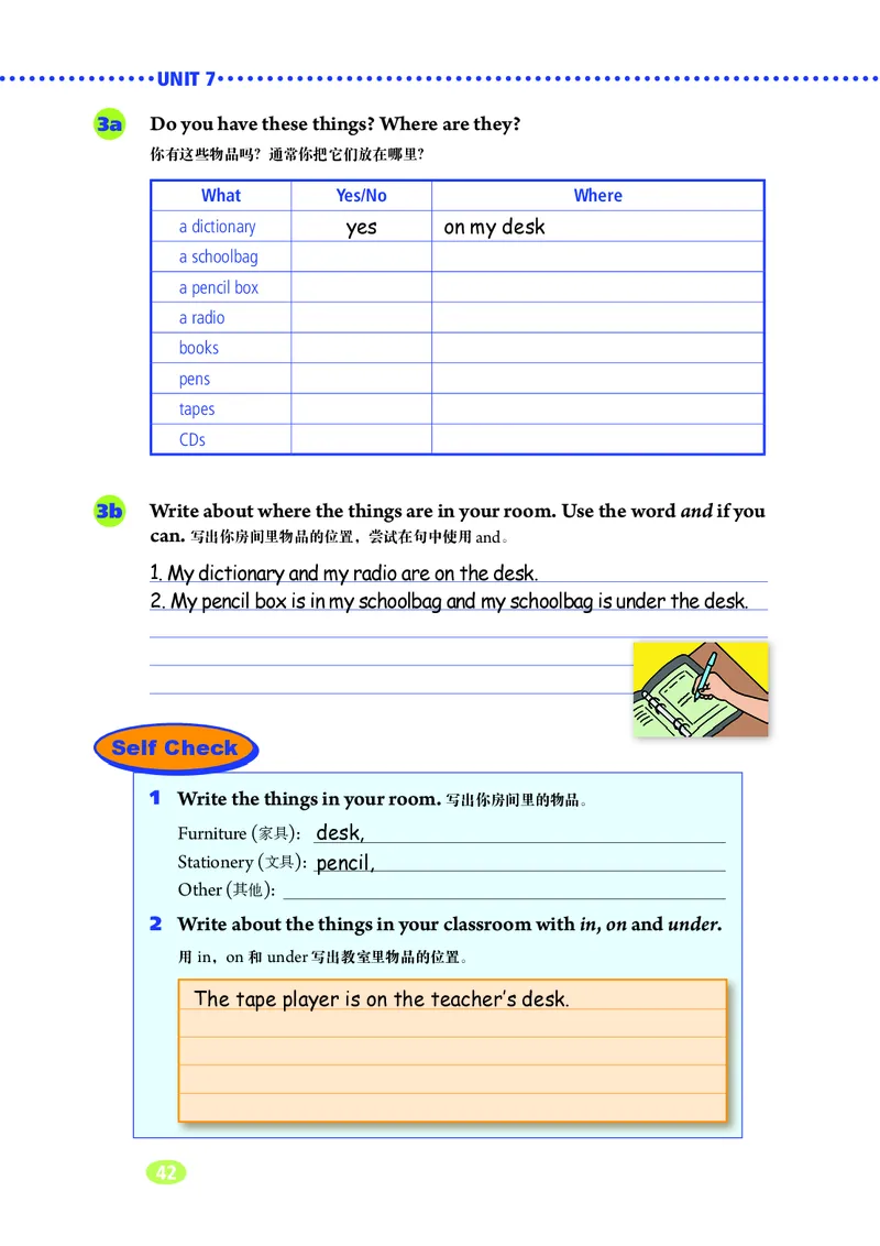 鲁教版6年级英语上册高清教材_4-教培资料-26年最新资料-同步更新_初中高中教资_03科三专项（进去保存报考的学科即可）_02科三专项（笔记真题思维导图教学设计版本二）