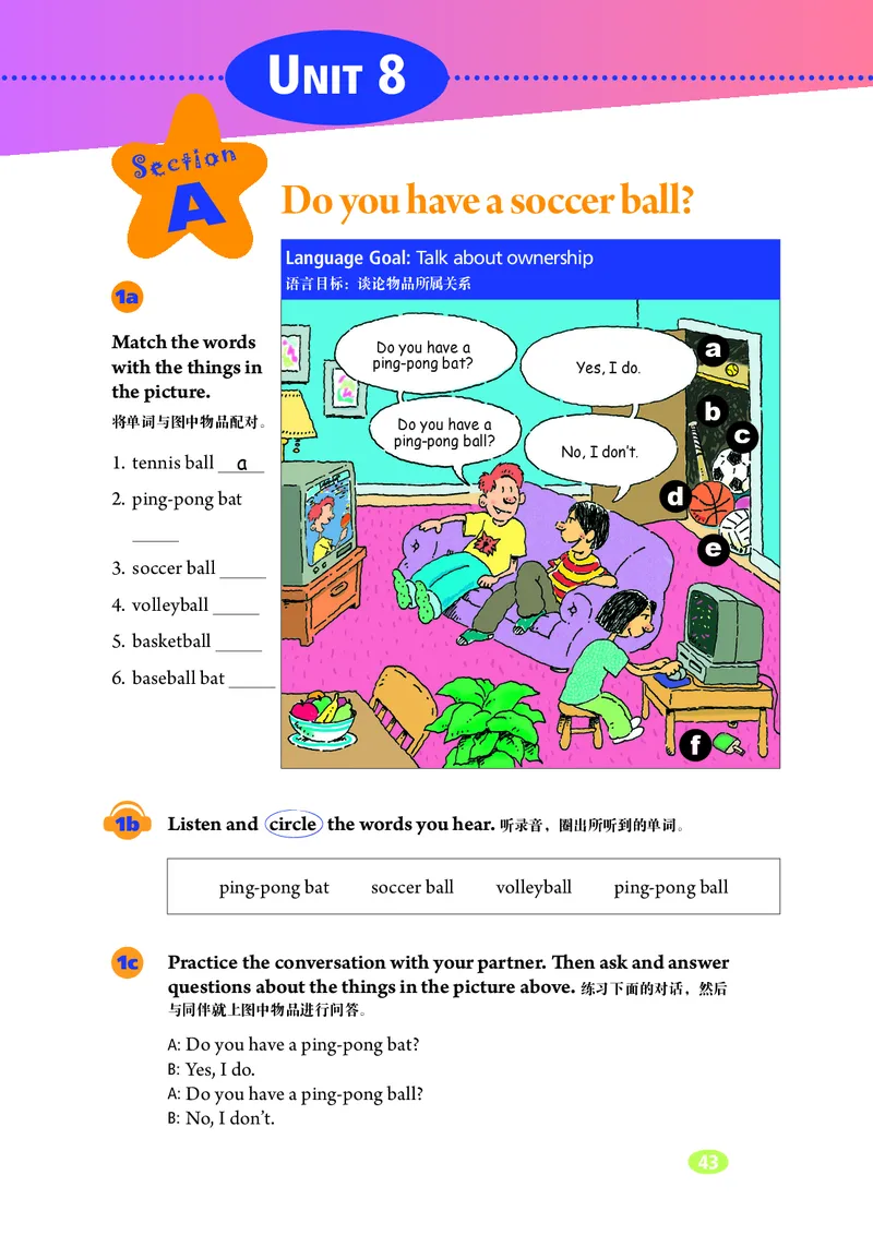 鲁教版6年级英语上册高清教材_4-教培资料-26年最新资料-同步更新_初中高中教资_03科三专项（进去保存报考的学科即可）_02科三专项（笔记真题思维导图教学设计版本二）