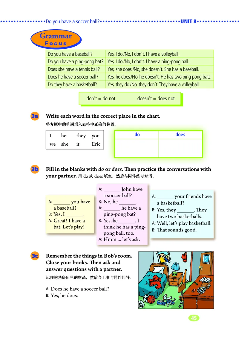鲁教版6年级英语上册高清教材_4-教培资料-26年最新资料-同步更新_初中高中教资_03科三专项（进去保存报考的学科即可）_02科三专项（笔记真题思维导图教学设计版本二）