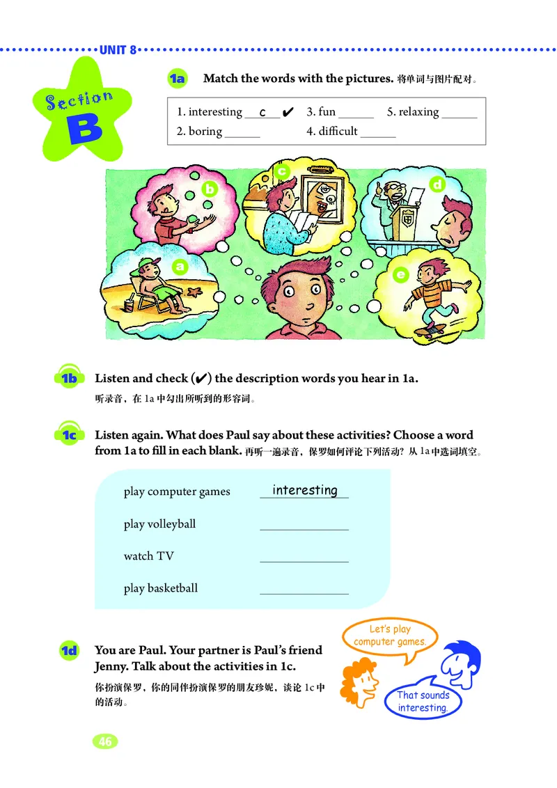 鲁教版6年级英语上册高清教材_4-教培资料-26年最新资料-同步更新_初中高中教资_03科三专项（进去保存报考的学科即可）_02科三专项（笔记真题思维导图教学设计版本二）