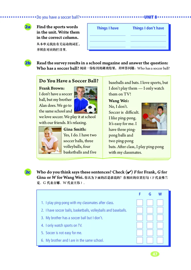 鲁教版6年级英语上册高清教材_4-教培资料-26年最新资料-同步更新_初中高中教资_03科三专项（进去保存报考的学科即可）_02科三专项（笔记真题思维导图教学设计版本二）