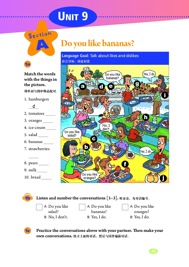 鲁教版6年级英语上册高清教材_4-教培资料-26年最新资料-同步更新_初中高中教资_03科三专项（进去保存报考的学科即可）_02科三专项（笔记真题思维导图教学设计版本二）