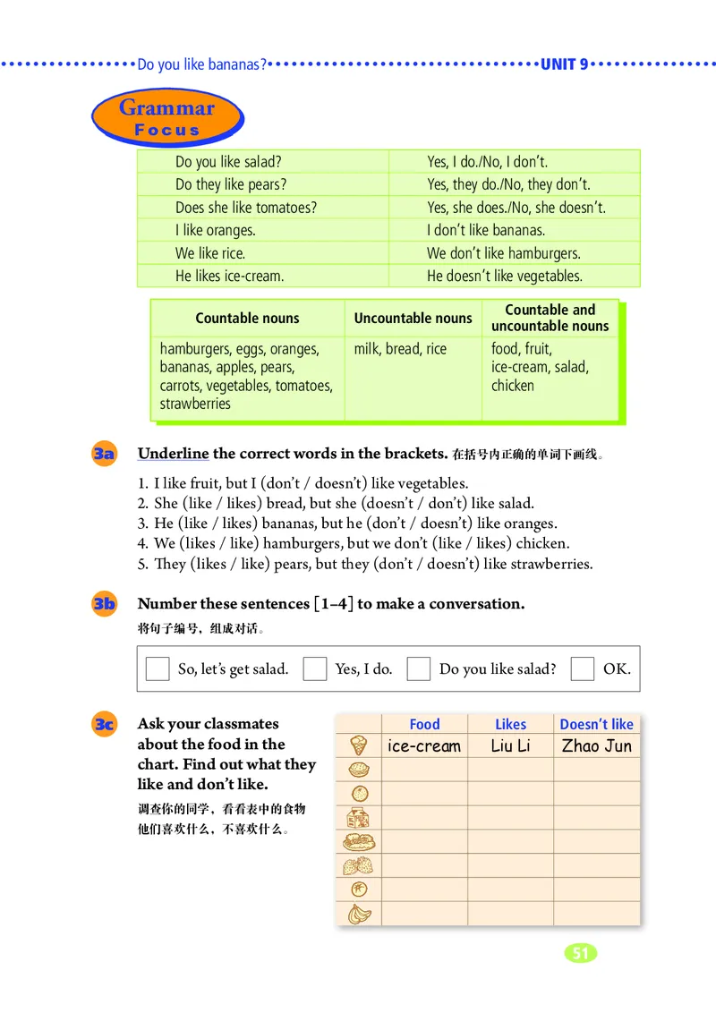 鲁教版6年级英语上册高清教材_4-教培资料-26年最新资料-同步更新_初中高中教资_03科三专项（进去保存报考的学科即可）_02科三专项（笔记真题思维导图教学设计版本二）