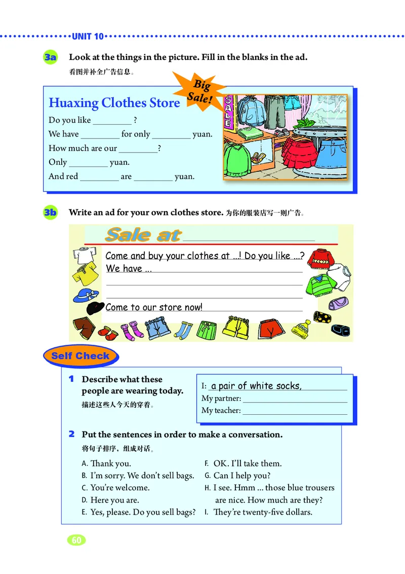 鲁教版6年级英语上册高清教材_4-教培资料-26年最新资料-同步更新_初中高中教资_03科三专项（进去保存报考的学科即可）_02科三专项（笔记真题思维导图教学设计版本二）