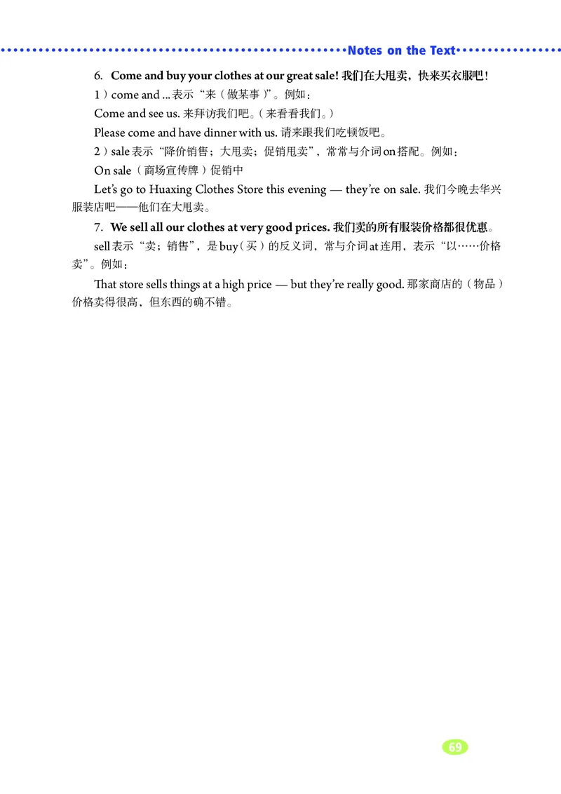 鲁教版6年级英语上册高清教材_4-教培资料-26年最新资料-同步更新_初中高中教资_03科三专项（进去保存报考的学科即可）_02科三专项（笔记真题思维导图教学设计版本二）