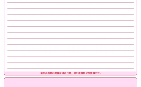 俄语答题卡_2025年2月_2502082025年湖北省新八校协作体高三2月联考（全科）_俄语