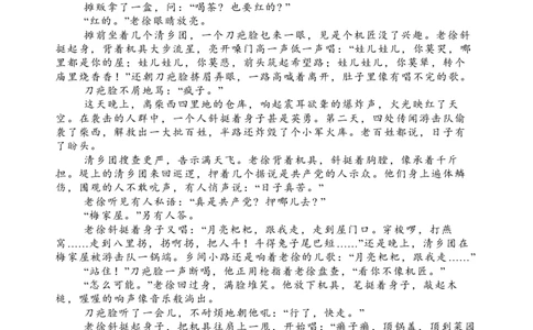2025届河北省石家庄市第一中学高三下学期一模语文试题_2025年2月_2502272025届河北省石家庄市第一中学高三下学期一模考试试题（全科）