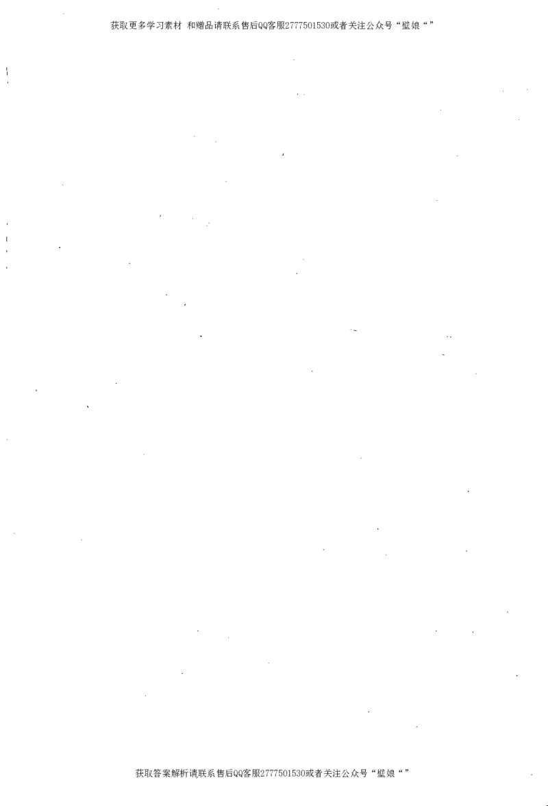 上岸村--申论规范化表达_2026考公资料_（28）上岸村合集（司马、章晓铭、王永恒、天晓、忠政、丁旭等）_2025合集_10上岸村申论集结号+规范手册_上岸村申论集结号