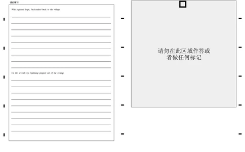 东北育才学校2025-2026学年高三上学期第一次模拟英语答题卡_2025年9月_250907辽宁省沈阳市东北育才学校2025-2026学年高三上学期第一次模拟考试（全科）