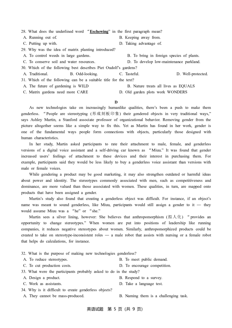 2025年1月浙江首考英语_2025年1月_250119浙江首考2025年1月普通高等学校招生全国统一考试_浙江首考2025年1月普通高等学校招生全国统一考试英语