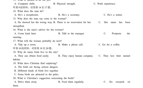 2025年1月浙江首考英语_2025年1月_250119浙江首考2025年1月普通高等学校招生全国统一考试_浙江首考2025年1月普通高等学校招生全国统一考试英语