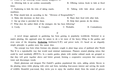 2025年1月浙江首考英语_2025年1月_250119浙江首考2025年1月普通高等学校招生全国统一考试_浙江首考2025年1月普通高等学校招生全国统一考试英语