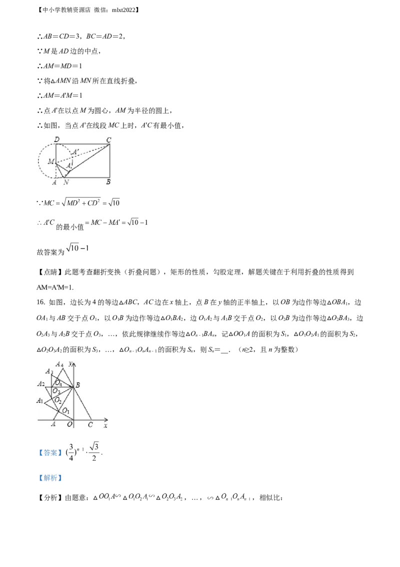 精品解析：辽宁省锦州市2019年中考数学试题（解析版）_中考真题_2.数学中考真题2015-2024年_地区卷_辽宁省_辽宁锦州数学14-22