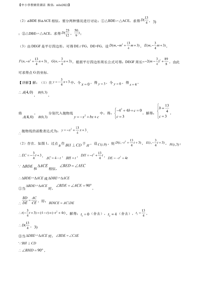精品解析：辽宁省锦州市2019年中考数学试题（解析版）_中考真题_2.数学中考真题2015-2024年_地区卷_辽宁省_辽宁锦州数学14-22