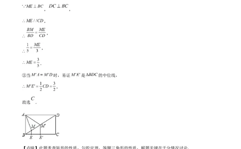 精品解析：辽宁省锦州市2019年中考数学试题（解析版）_中考真题_2.数学中考真题2015-2024年_地区卷_辽宁省_辽宁锦州数学14-22