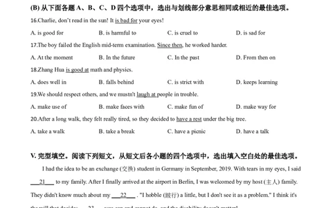 精品解析：贵州省黔南州2020年中考英语试题（原卷版）_中考真题_3.英语中考真题2015-2024年_2020全国多省多地中考英语真题145份_2020年中考真题精品解析英语（贵州黔南卷）精编word版