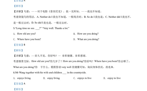 精品解析：贵州省铜仁市2019年中考英语试题（解析版）_中考真题_3.英语中考真题2015-2024年_2019年全国中考YINGYU148份_2019年中考真题精品解析英语（贵州铜仁卷）精编word版