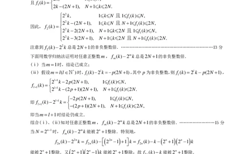 [答案]2025年佛山一检数学_2025年1月_250117广东省2025届佛山市高三上学期一模（全科）_2025届广东省佛山市高三上学期一模数学试卷