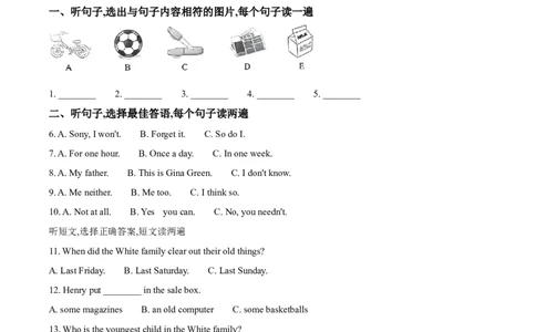 精品解析：2024年黑龙江省绥化市中考英语真题（原卷版）_中考真题_3.英语中考真题2015-2024年_2024中考英语真题_精品解析：2024年黑龙江省绥化市中考英语真题