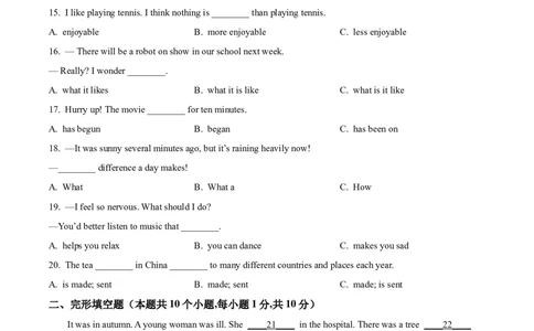精品解析：2024年黑龙江省绥化市中考英语真题（原卷版）_中考真题_3.英语中考真题2015-2024年_2024中考英语真题_精品解析：2024年黑龙江省绥化市中考英语真题